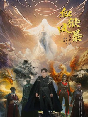 Bão Tố Địa Ngục Máu